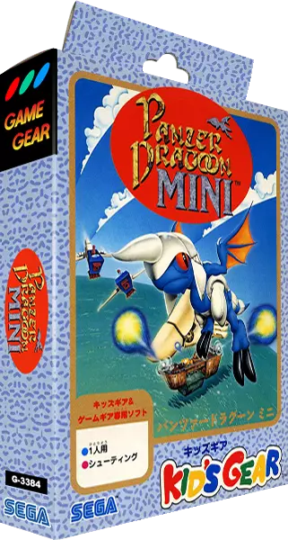 jeu Panzer Dragoon Mini